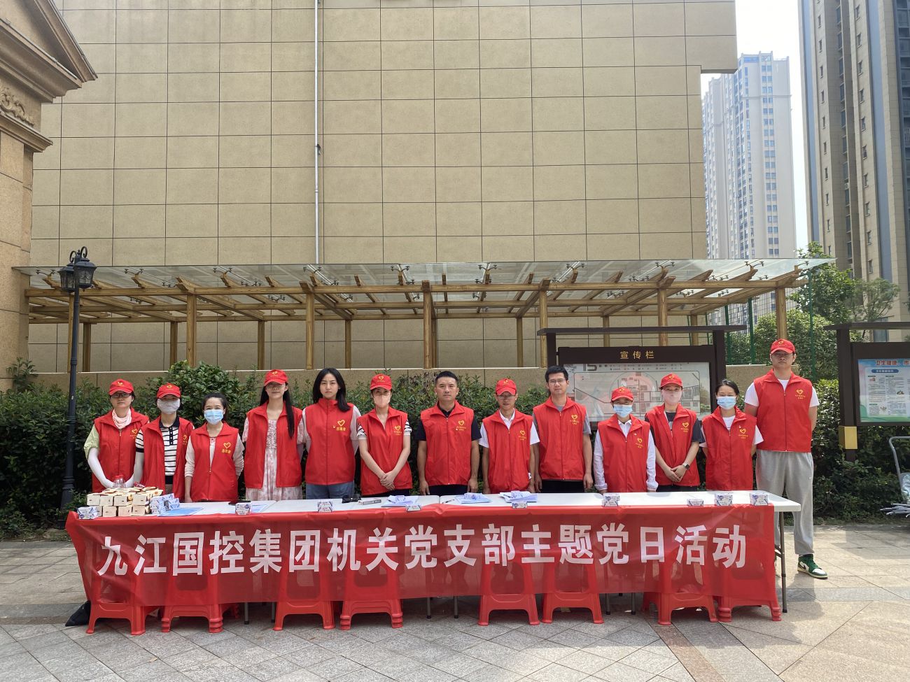 市國控集團(tuán)機關(guān)黨支部前往三角線社區(qū)開展主題黨日活動