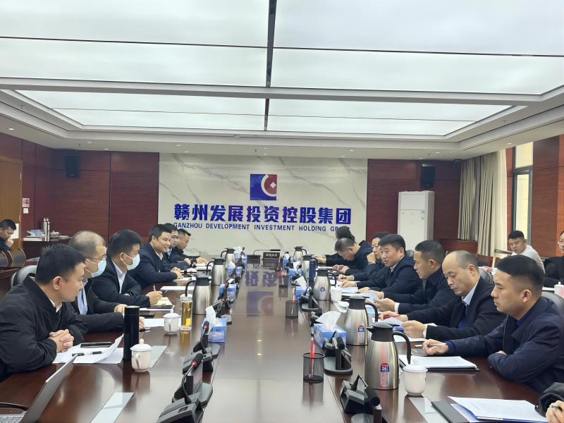 市國控集團黨委書記、董事長張志堅率隊 赴贛州國有企業(yè)交流考察