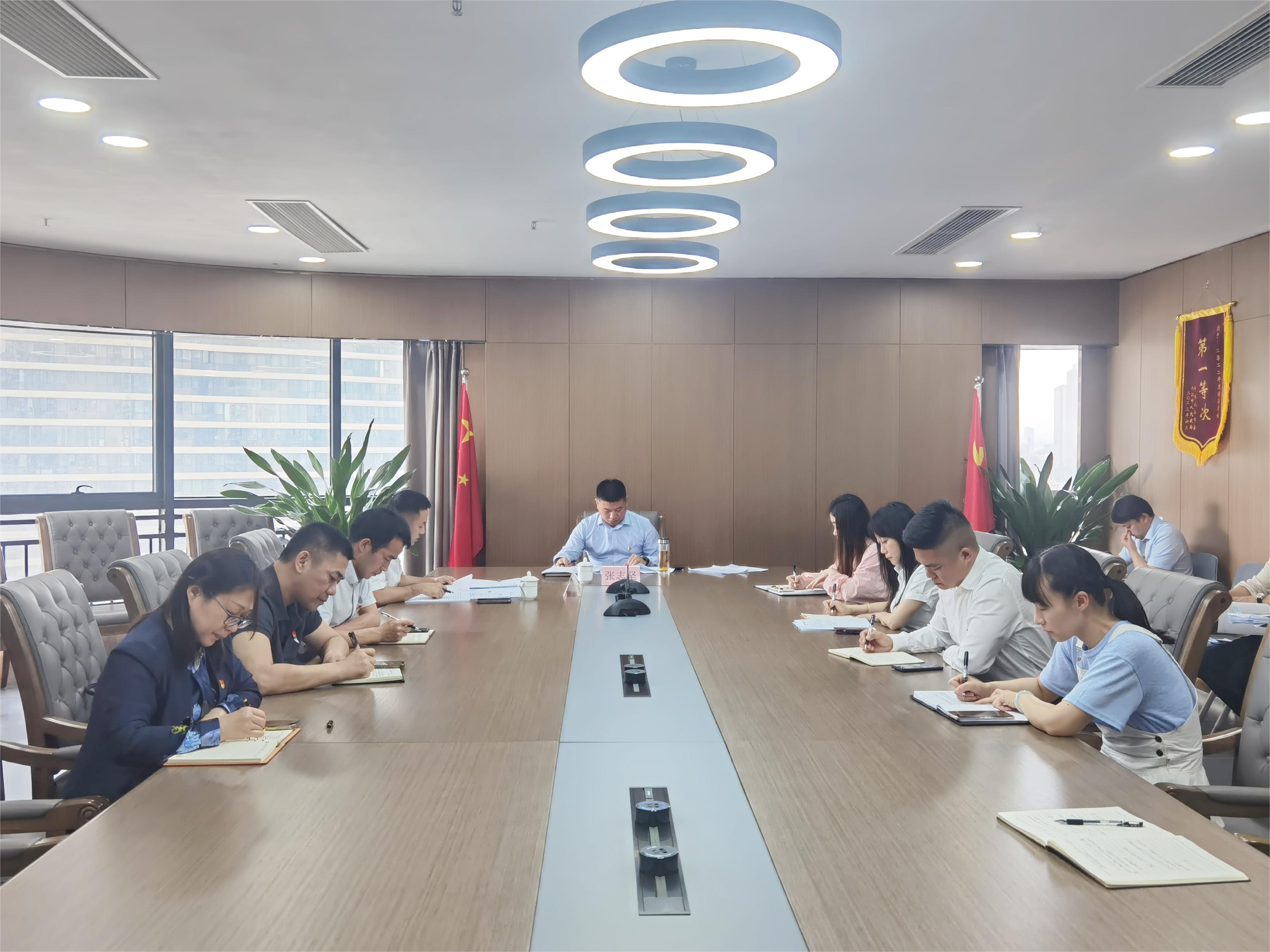 市國(guó)控集團(tuán)召開(kāi)宣傳思想工作專(zhuān)題會(huì)議