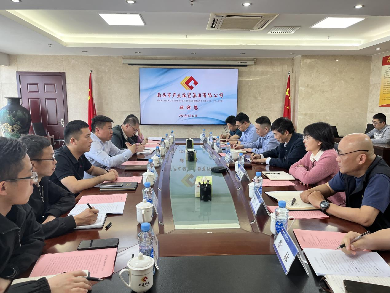 市國(guó)控集團(tuán)黨委書(shū)記、董事長(zhǎng)張志堅(jiān)帶隊(duì)赴南昌產(chǎn)投集團(tuán)學(xué)習(xí)交流