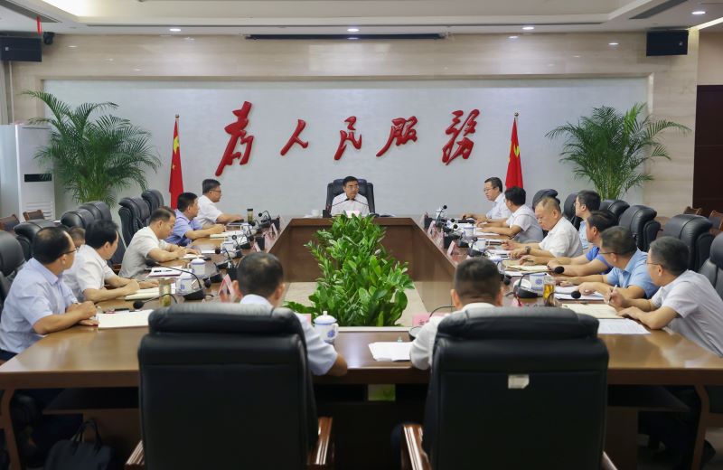 市國控集團(tuán)工作運(yùn)行情況匯報會召開，蔣文定主持并講話