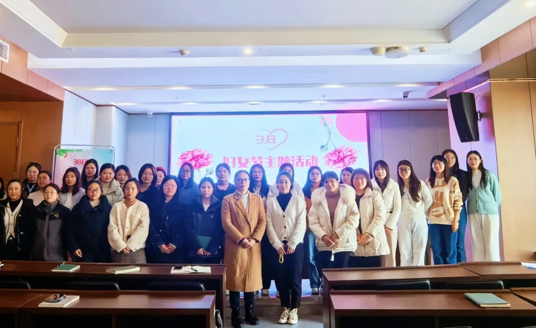 &ldquo;巾幗綻芳華 健康伴我行&rdquo;&mdash;&mdash;市國控集團(tuán)開展&ldquo;三八&rdquo;國際婦女節(jié)健康講座