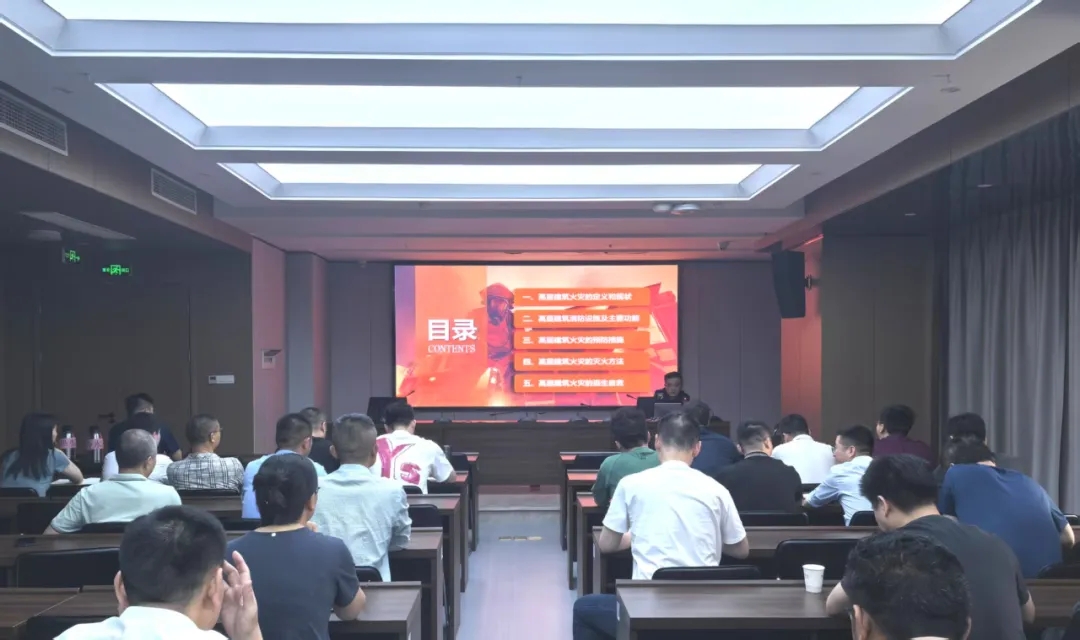 市國控集團開展安全生產(chǎn)專題培訓(xùn)