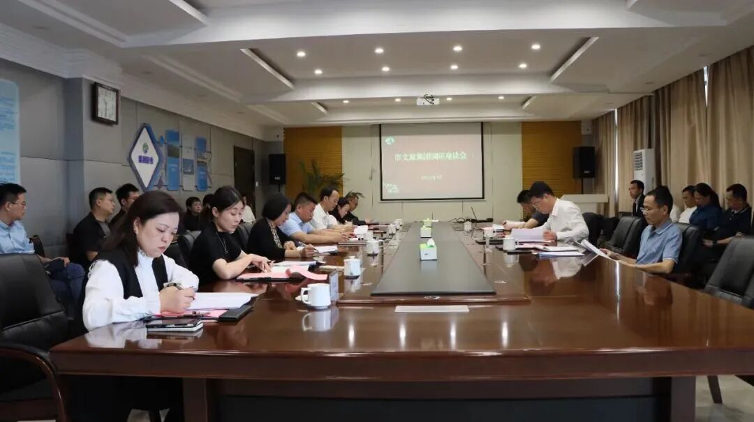 【文旅資訊】市國資委黨委書記、主任魏堂華到市文旅集團調(diào)研指導工作